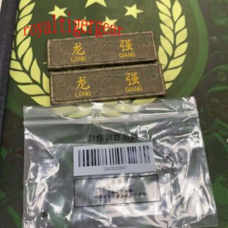 China PLA Type 21 Xingkong Starry Sky Camo Customised Name Tab Velcro Patch
