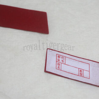 China PLA Type 65 Collar Patch