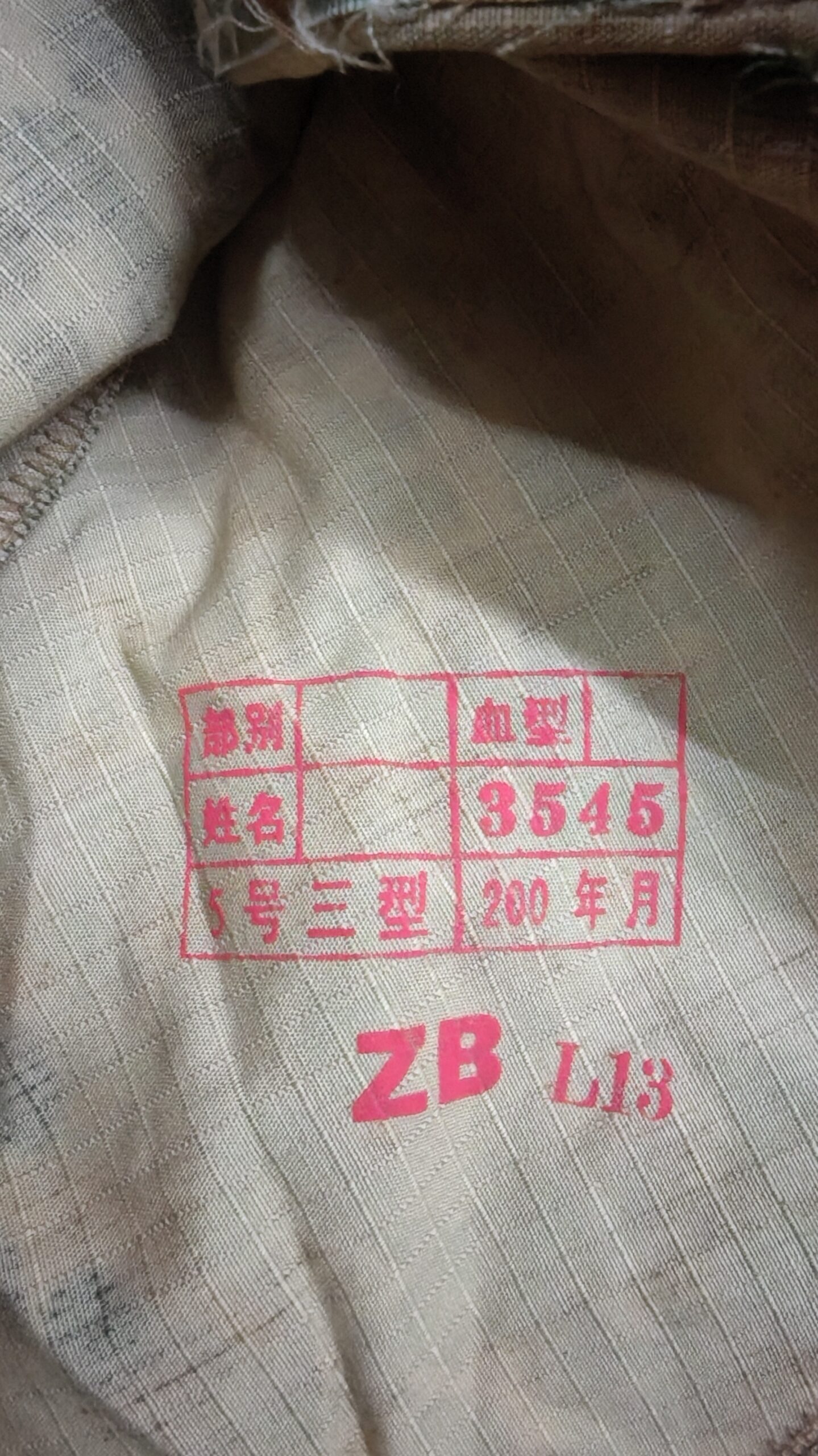 China PLA Type 03 Plateau “Tibet-tarn" Highland Camo Shirt Pants set - Rip- Stop - Image 5