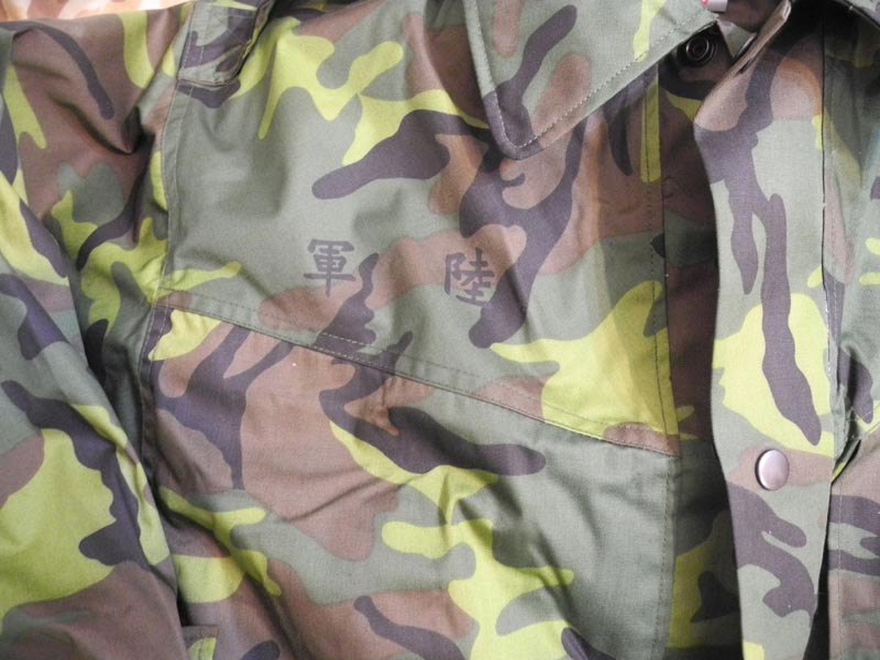 Taiwan ROC Republic of China Army ERDL Camo Camouflage Jacket Parka Coat Flur Liner - Image 2