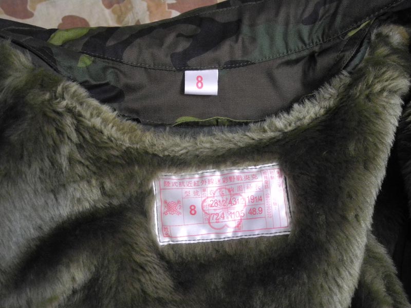 Taiwan ROC Republic of China Army ERDL Camo Camouflage Jacket Parka Coat Flur Liner - Image 5
